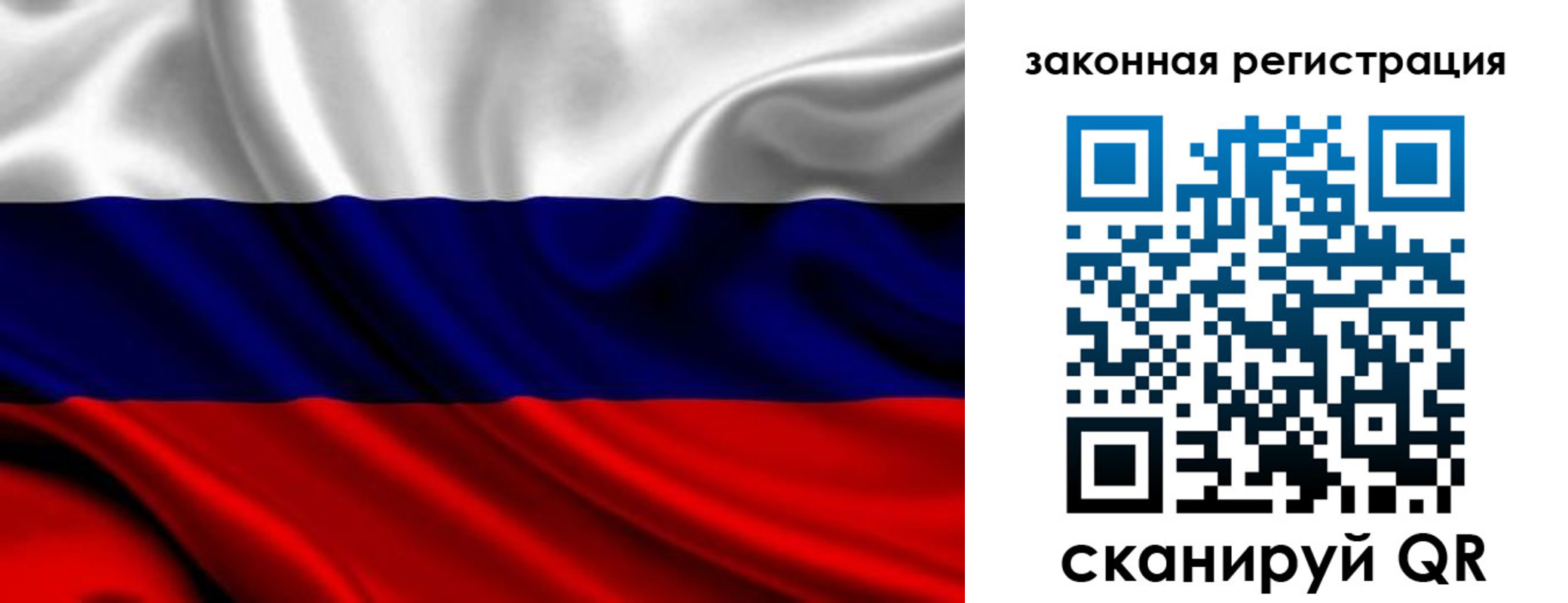 временная регистрация надежно в Заринске