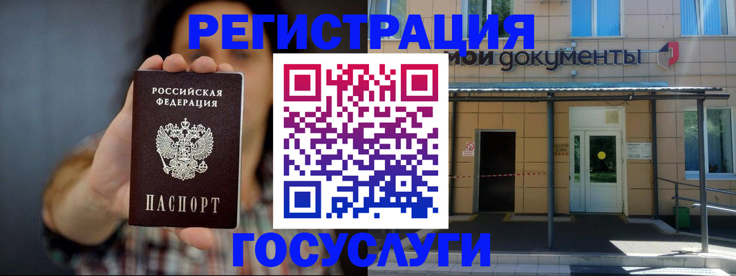 пропишу в квартире в Заринске