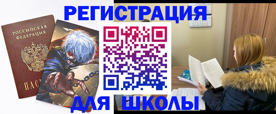 временная регистрация собственник в Заринске